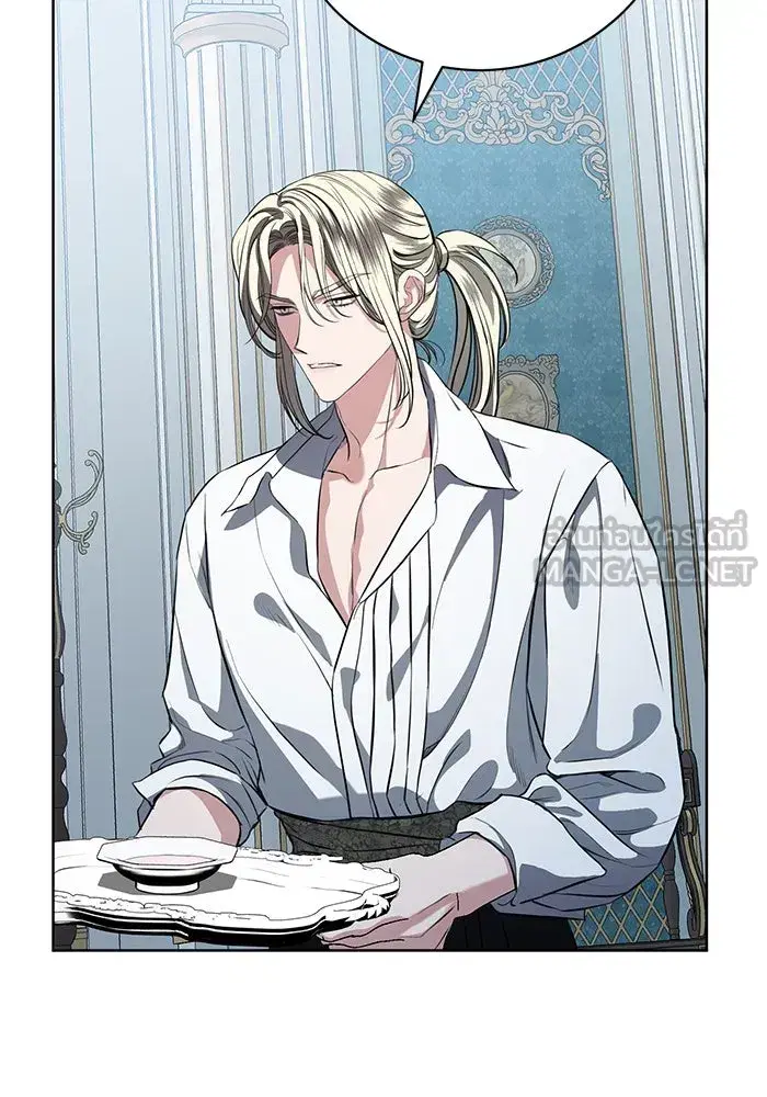 To My Husband’s Mistress ตอนที่ 81 — page 48 of 109