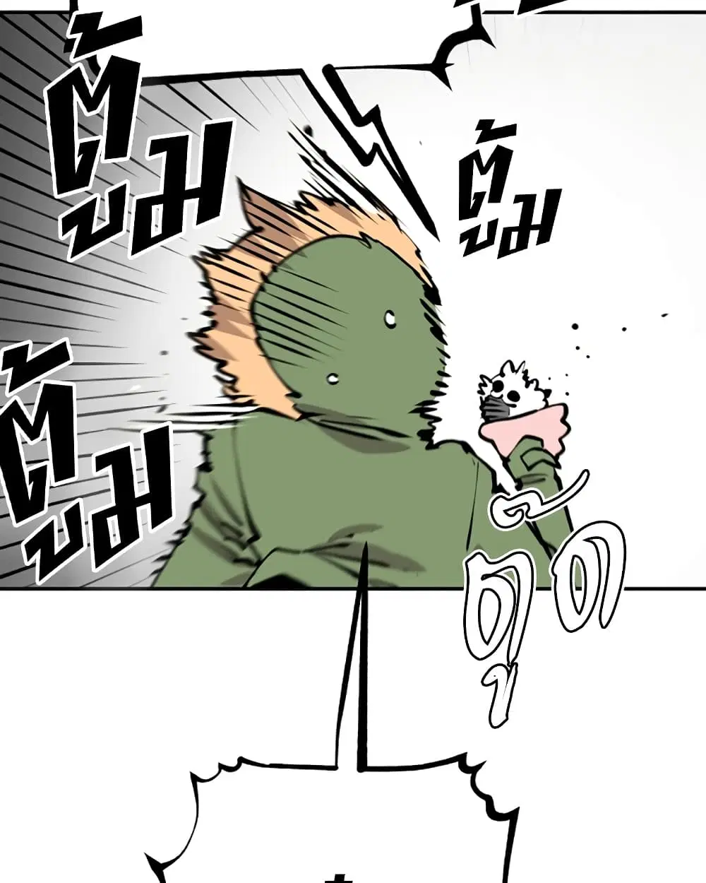 The Player ตอนที่ 94 — page 36 of 136