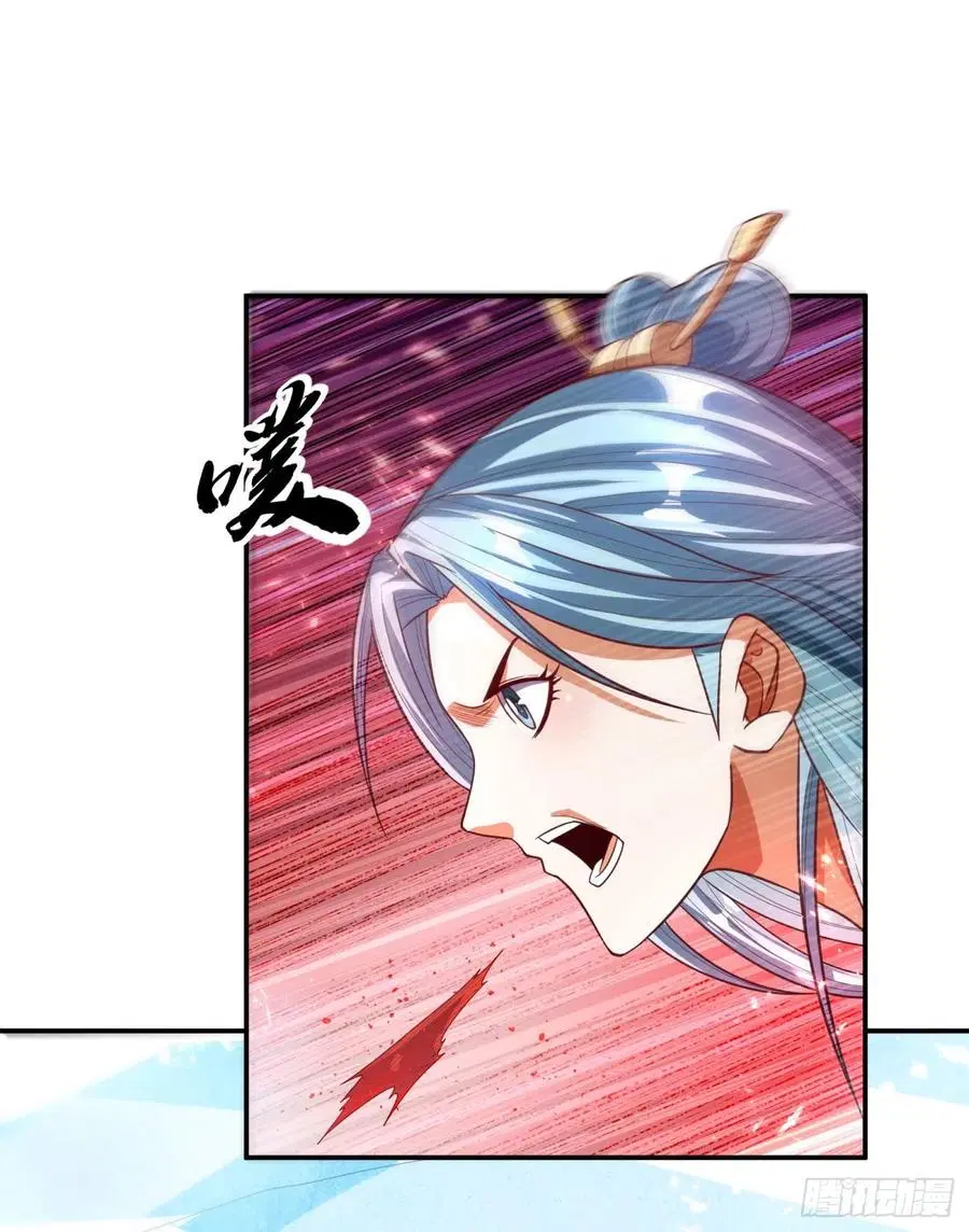 Wu Ni ตอนที่ 96 — page 24 of 39