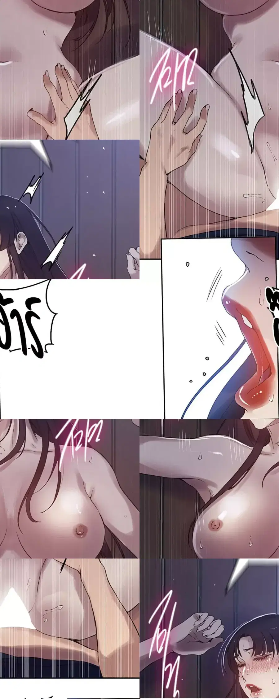 Secret Class ตอนที่ 261 — page 13 of 40