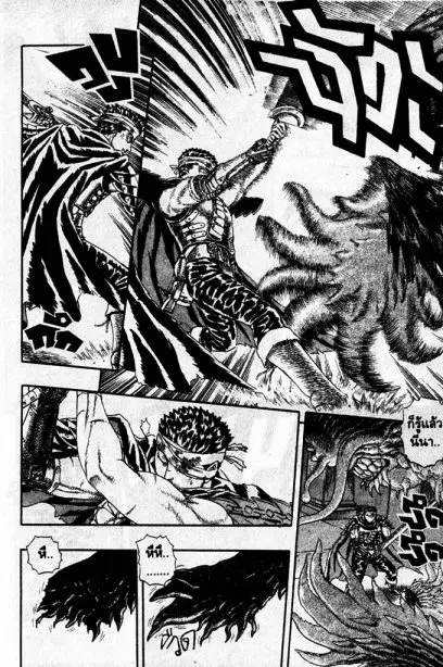 Berserk ตอนที่ 5 — page 83 of 105