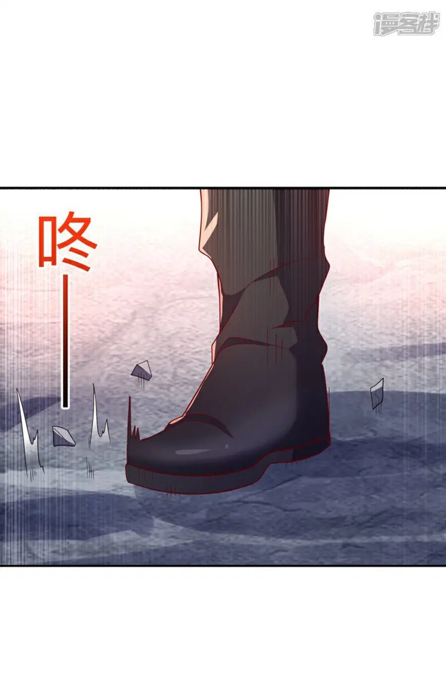 Wu Ni ตอนที่ 369 — page 5 of 34