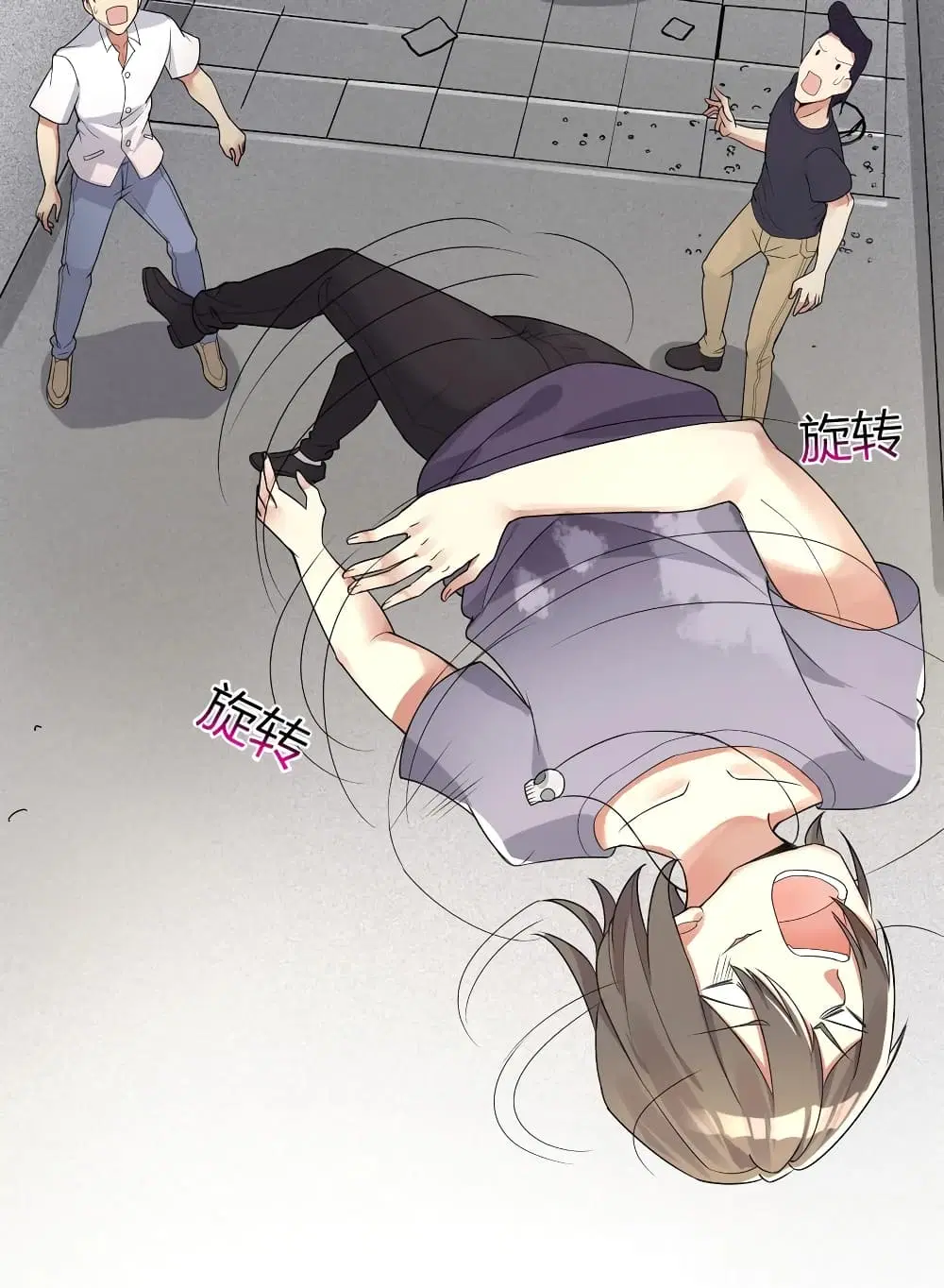 What Happended? Why I become to Girl? ตอนที่ 3 — page 25 of 39