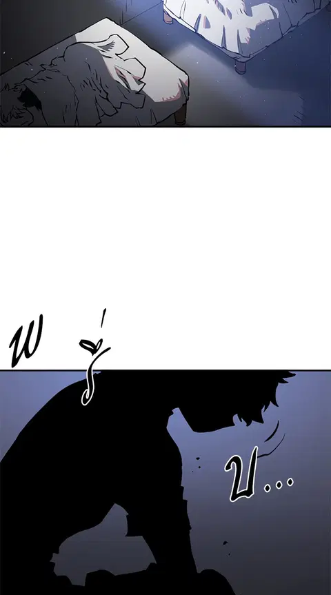The Player ตอนที่ 21 — page 63 of 118