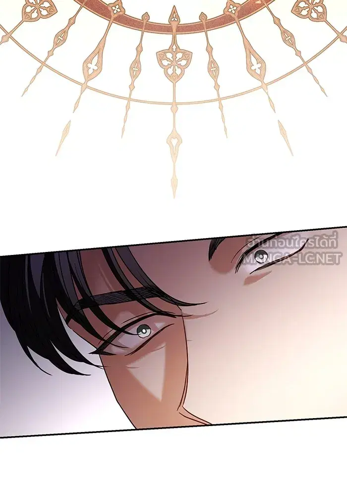 To My Husband’s Mistress ตอนที่ 58 — page 54 of 121