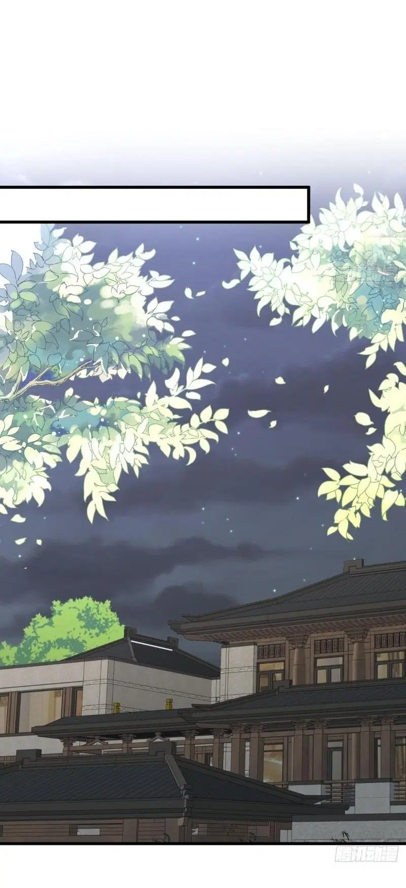 Immortal Swordsman in the Reverse World ตอนที่ 357 — page 3 of 45