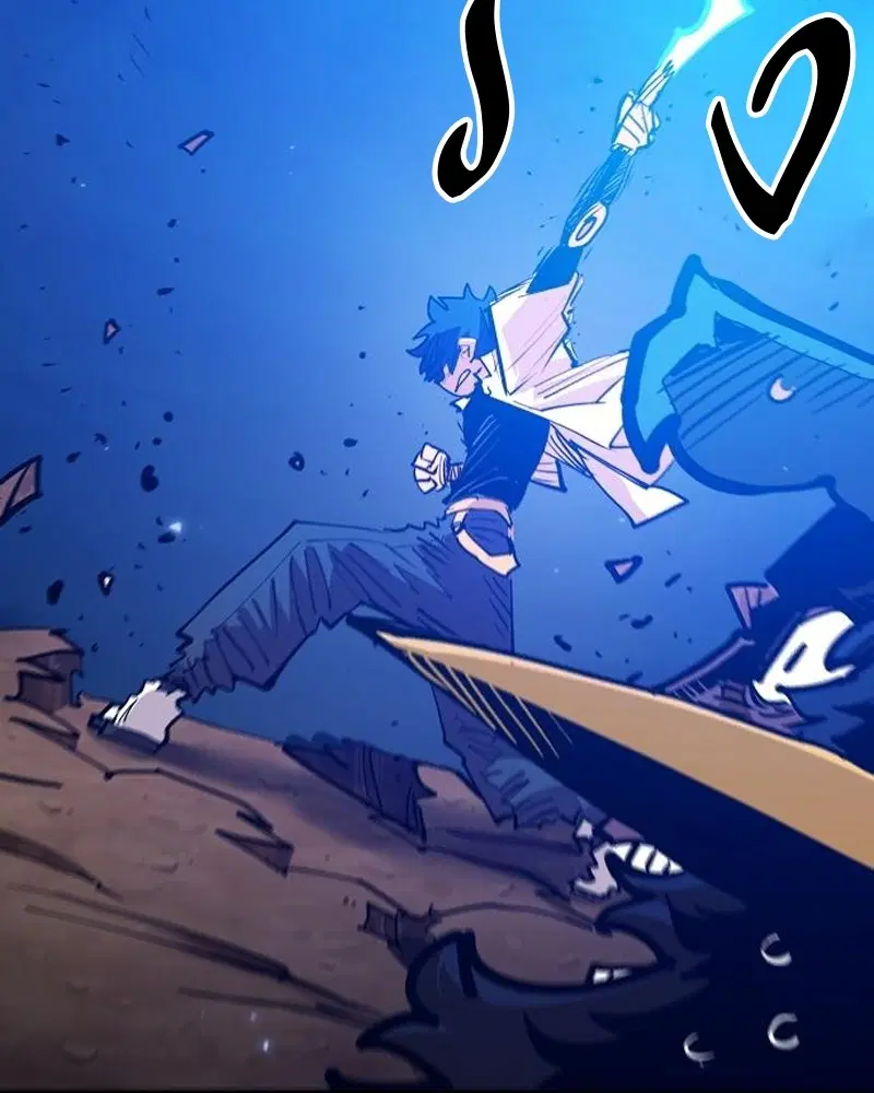 The Player ตอนที่ 173 — page 117 of 186