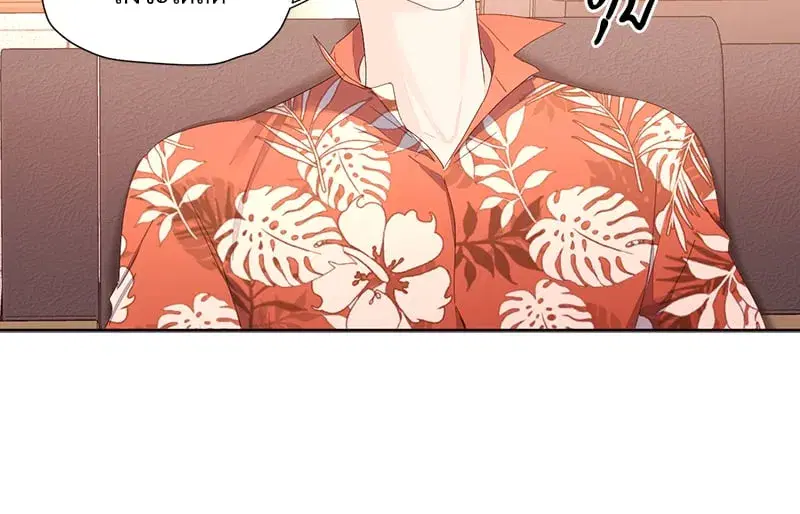 4 Week Lovers ตอนที่ 95 — page 26 of 66