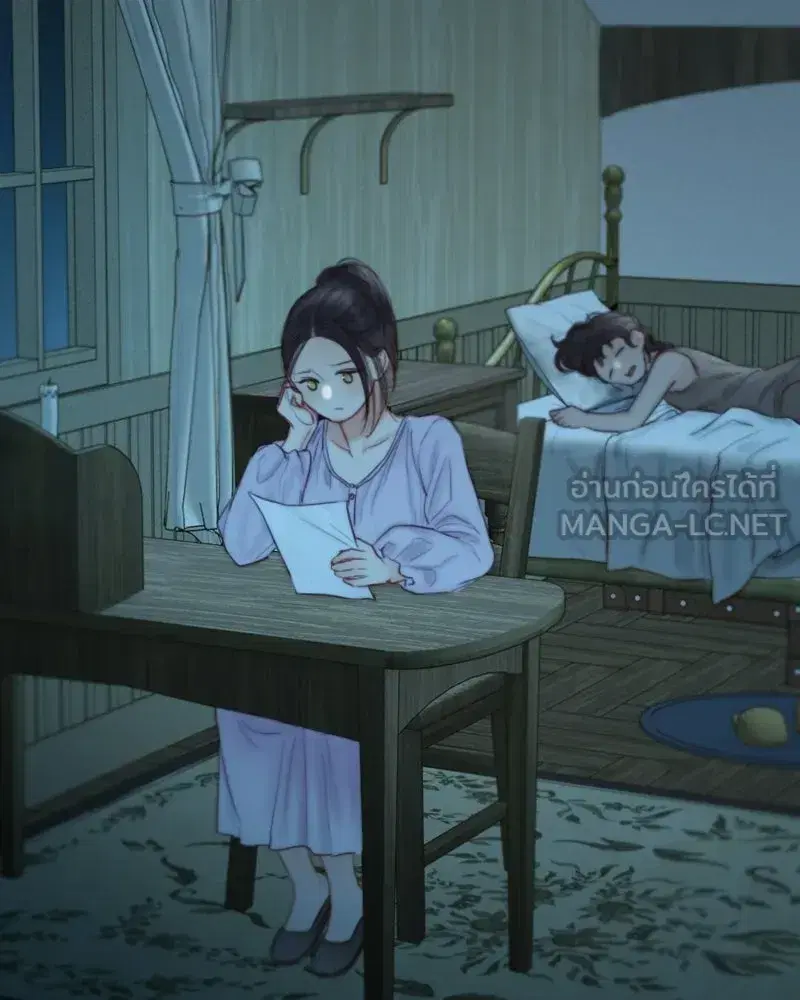 Serena ตอนที่ 129 — page 57 of 157