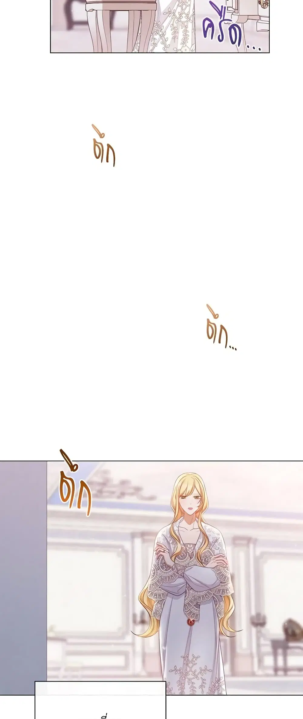 The Villainess Turns the Hourglass ตอนที่ 106 — page 36 of 52