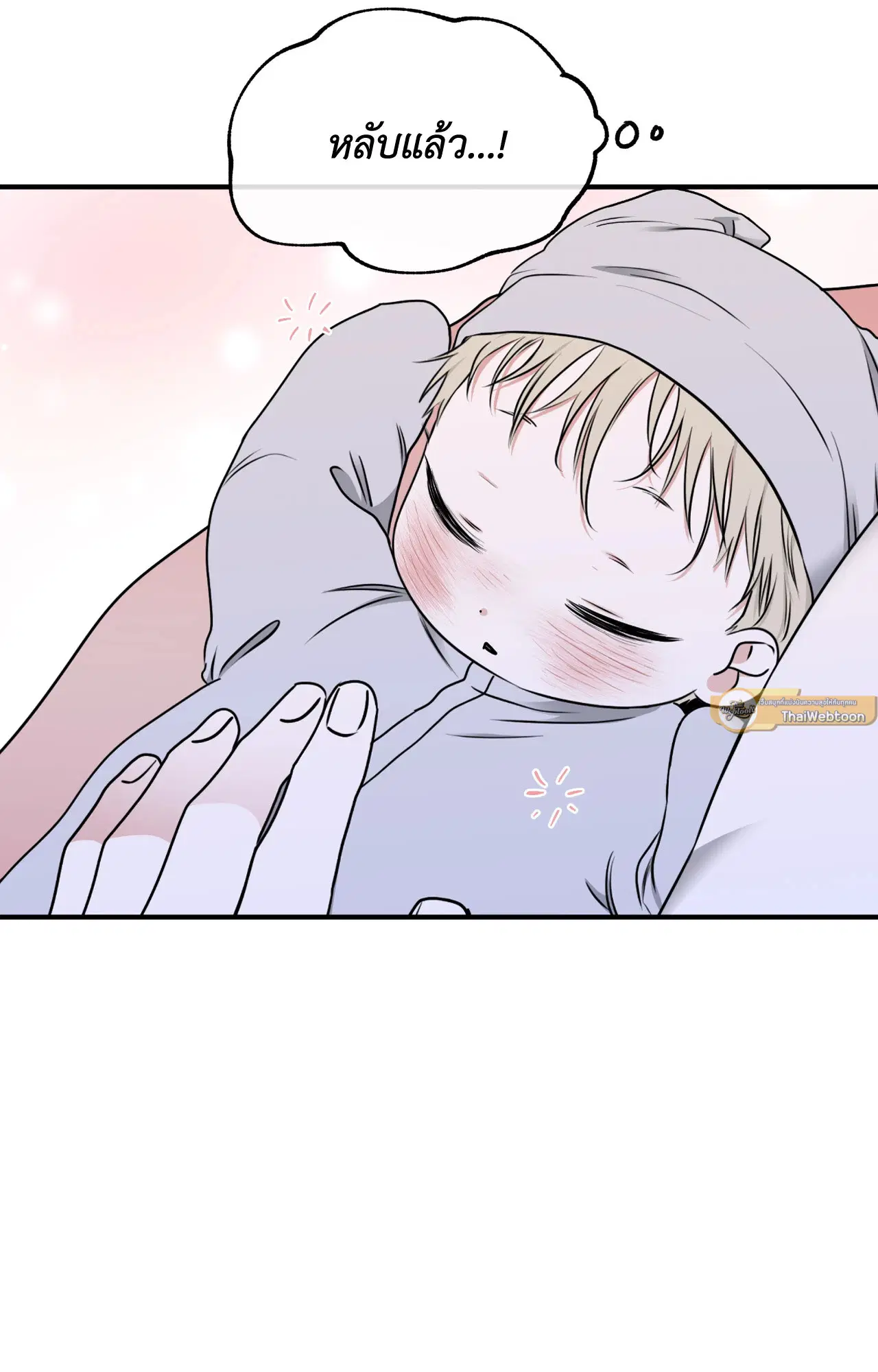 Low Tide in Twilight ตอนที่ 106 — page 58 of 78