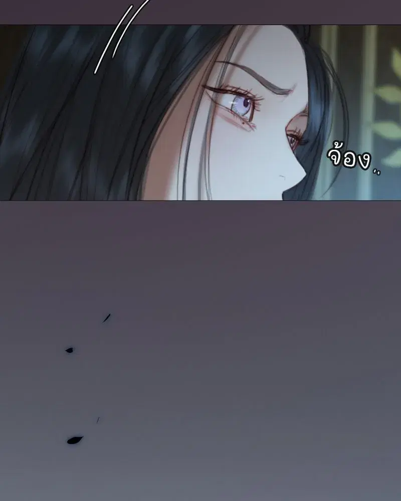 Serena ตอนที่ 113 — page 106 of 124