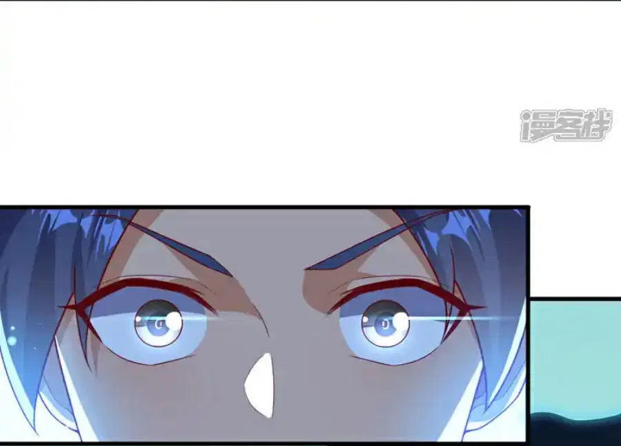 Wu Ni ตอนที่ 476 — page 10 of 37