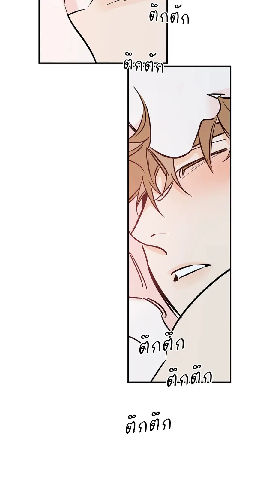 Lucky Paradise ตอนที่ 74 — page 42 of 64