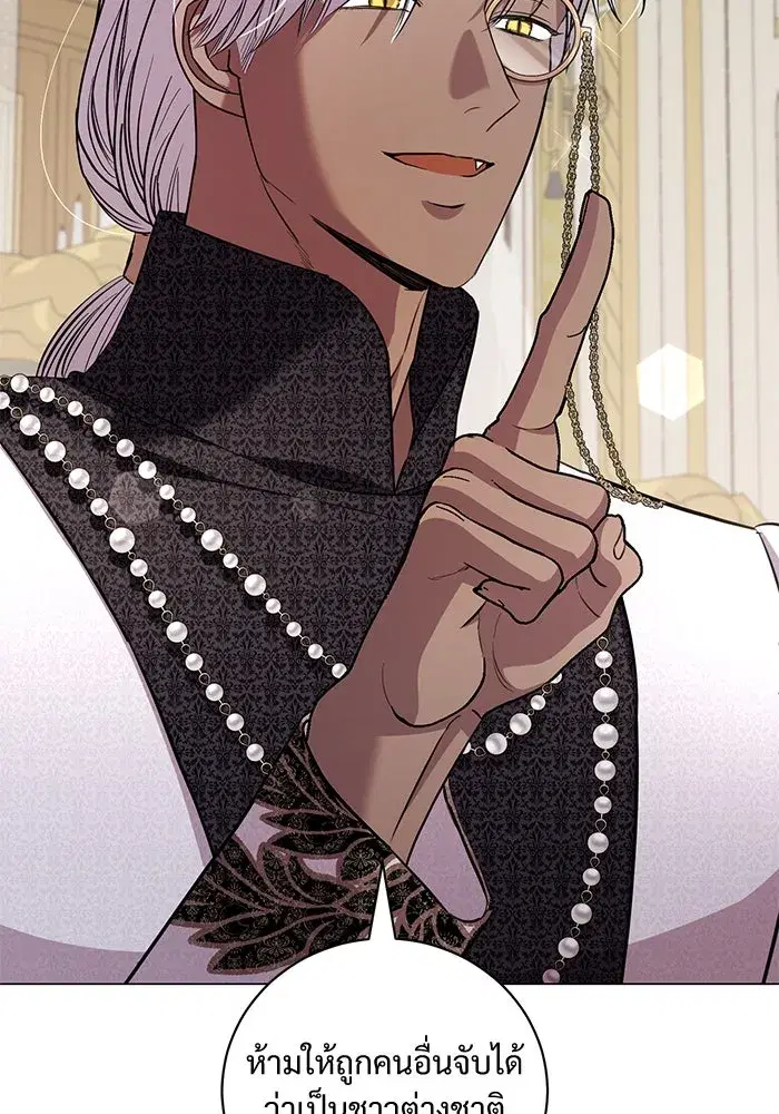 To My Husband’s Mistress ตอนที่ 24 — page 92 of 100