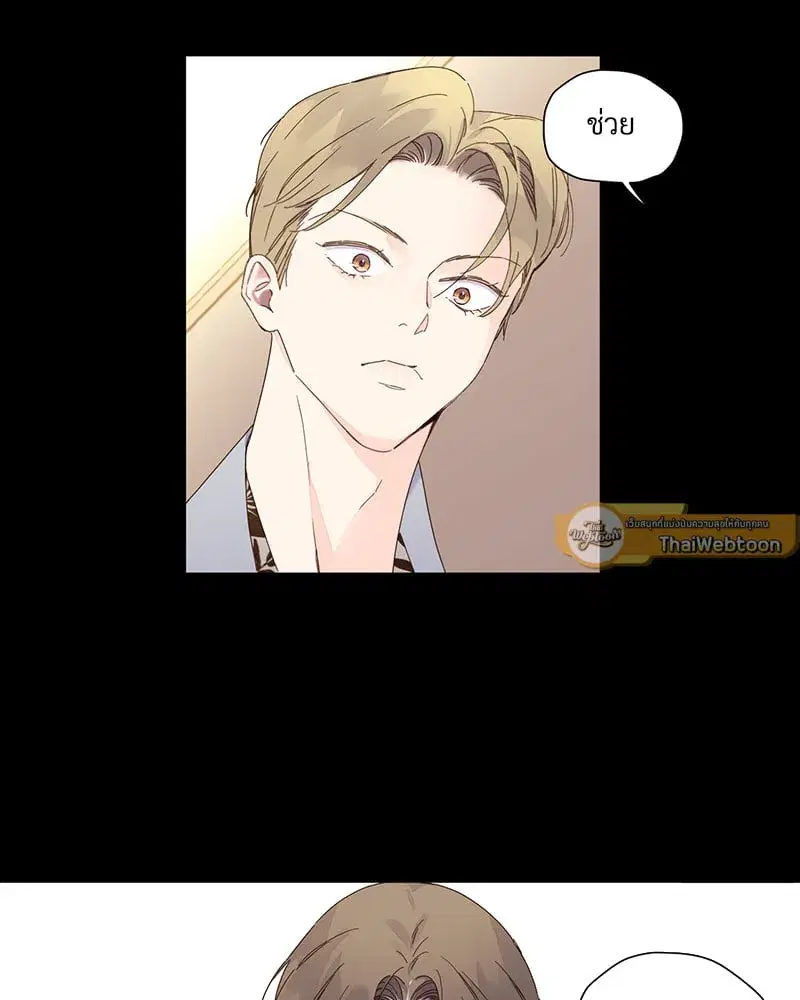 4 Week Lovers ตอนที่ 109 — page 40 of 66