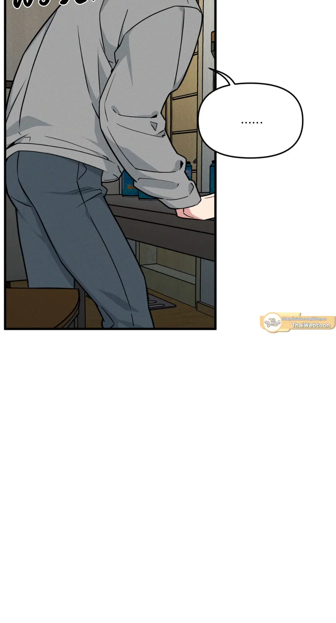 Full Volume ตอนที่ 76.21 — page 49 of 65