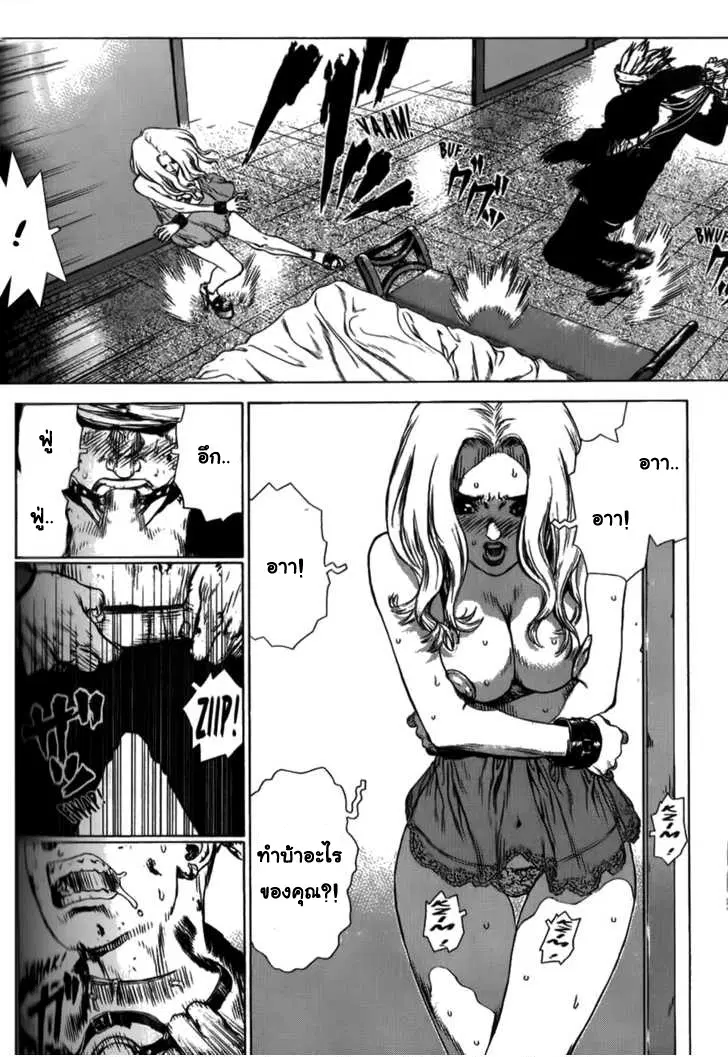 Sun-ken Rock ตอนที่ 37 — page 14 of 32