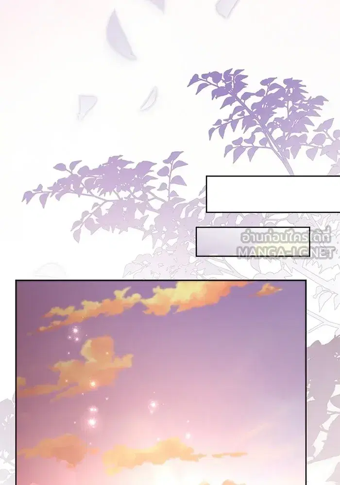 To My Husband’s Mistress ตอนที่ 89 — page 126 of 143