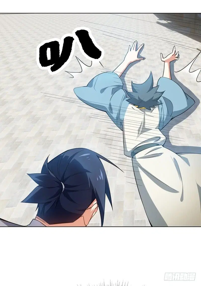 Wu Ni ตอนที่ 7 — page 7 of 50