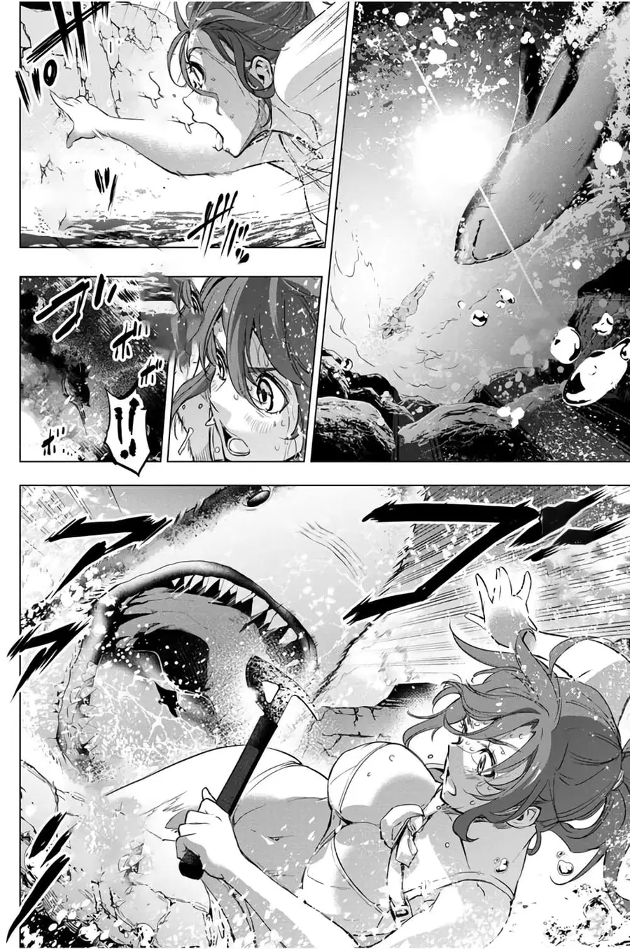 Ingoshima ตอนที่ 30 — page 17 of 25