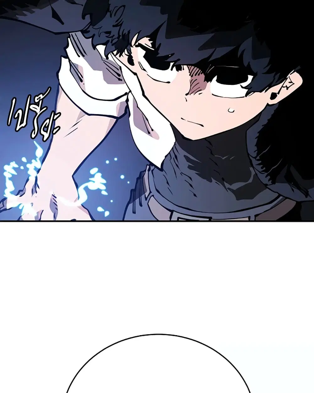 The Player ตอนที่ 30 — page 63 of 100