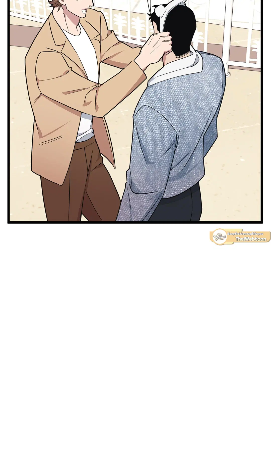 Full Volume ตอนที่ 74 — page 11 of 69