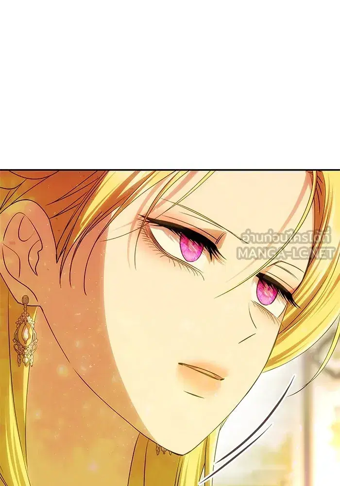 One Husband is Enough – เกมรักจับสามี ตอนที่ 63 — page 147 of 173