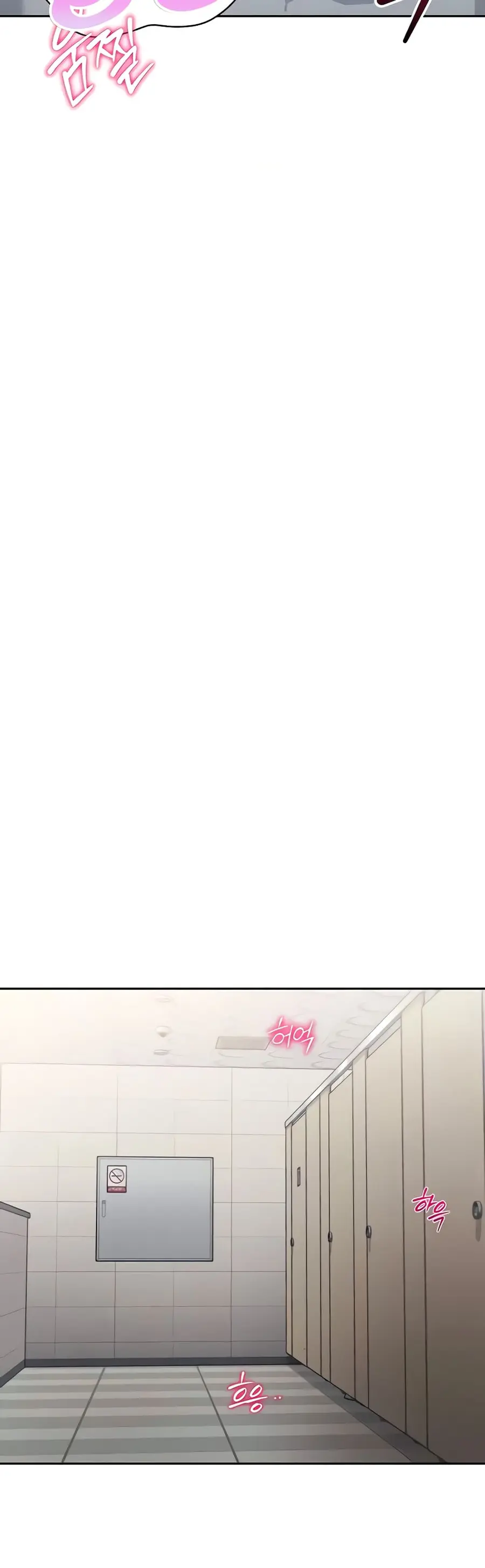 Set Up ตอนที่ 14 — page 10 of 61