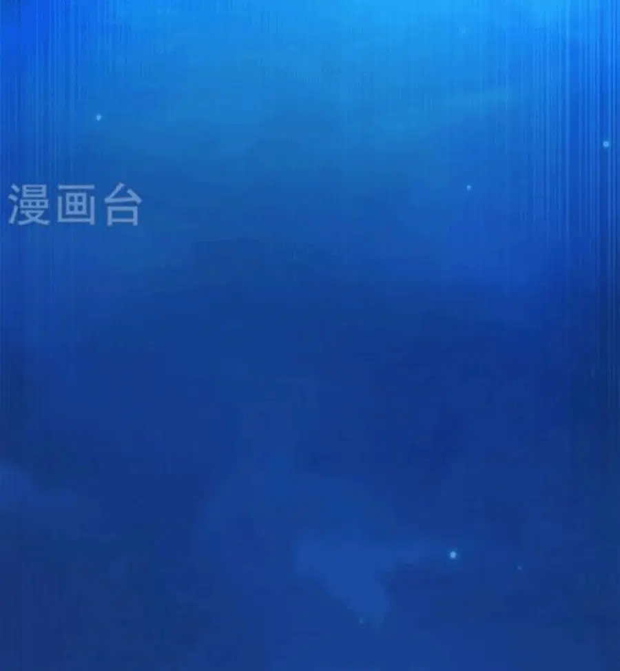 Wu Ni ตอนที่ 213 — page 30 of 34