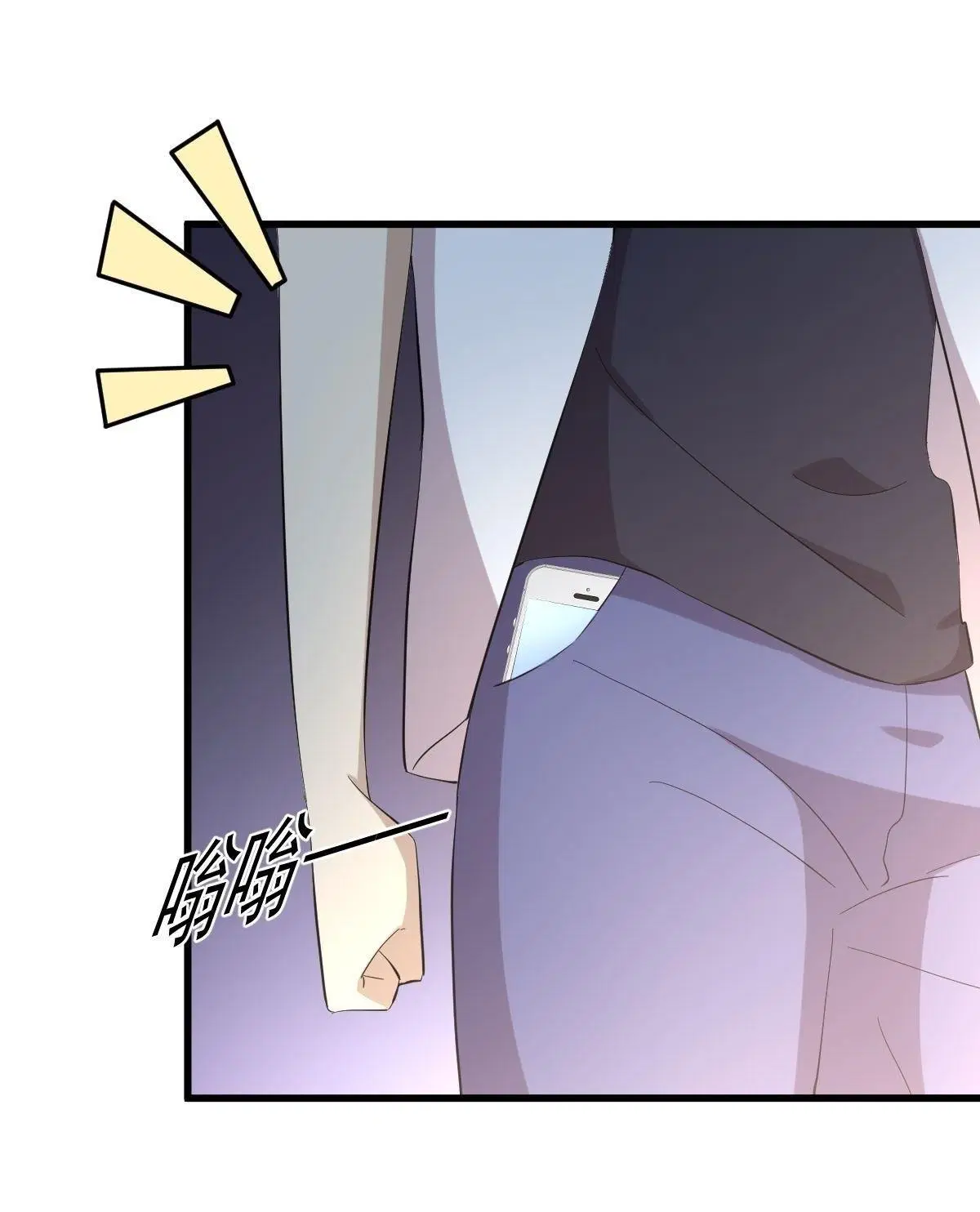 Immortal Swordsman in the Reverse World ตอนที่ 339 — page 31 of 43