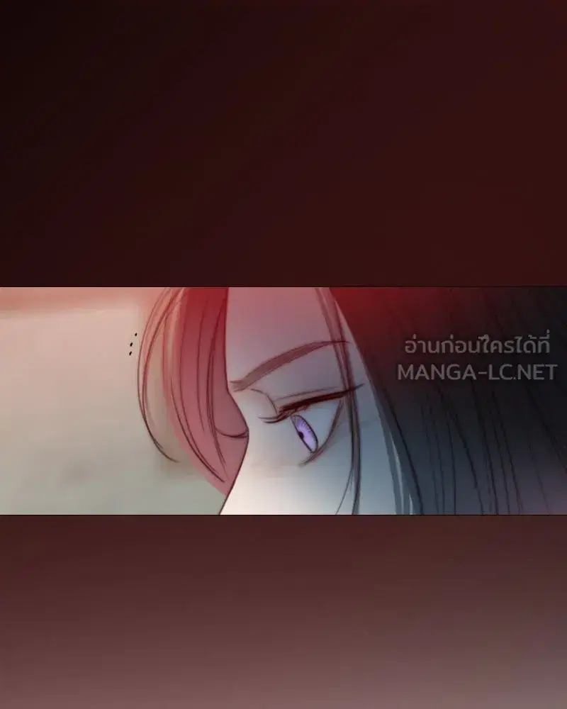 Serena ตอนที่ 70 — page 81 of 140