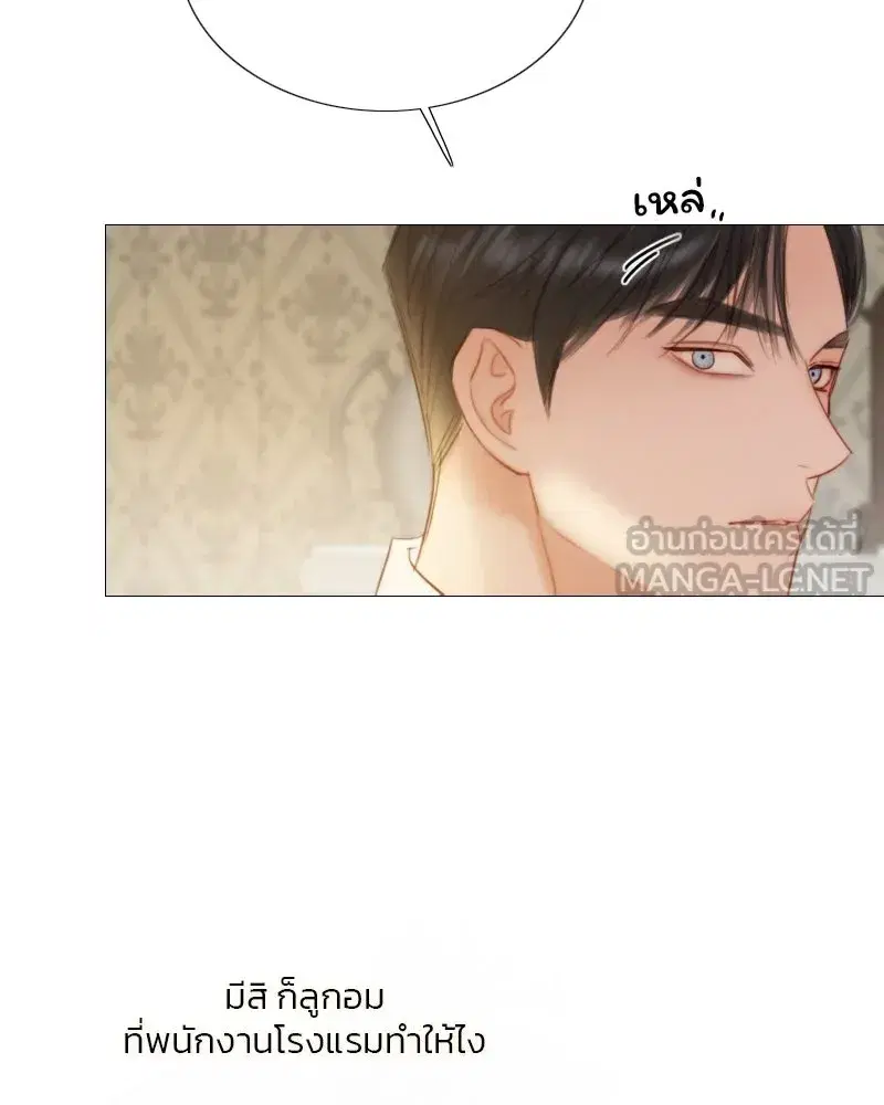 Serena ตอนที่ 74 — page 57 of 177