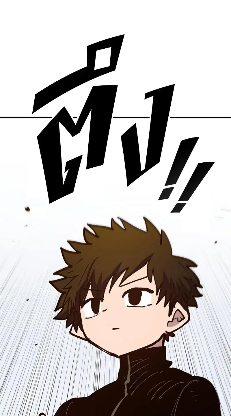 The Player ตอนที่ 171 — page 121 of 124