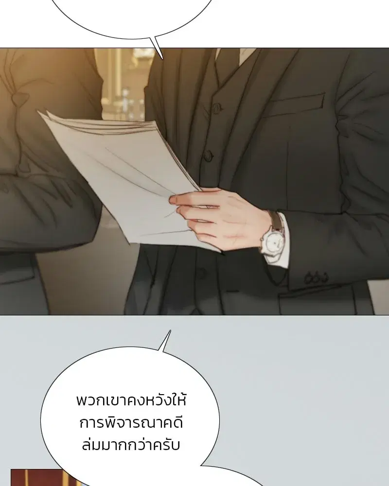 Serena ตอนที่ 132 — page 11 of 137