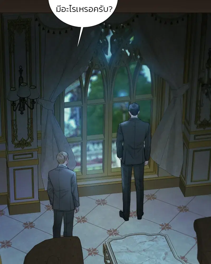 Serena ตอนที่ 132 — page 55 of 137