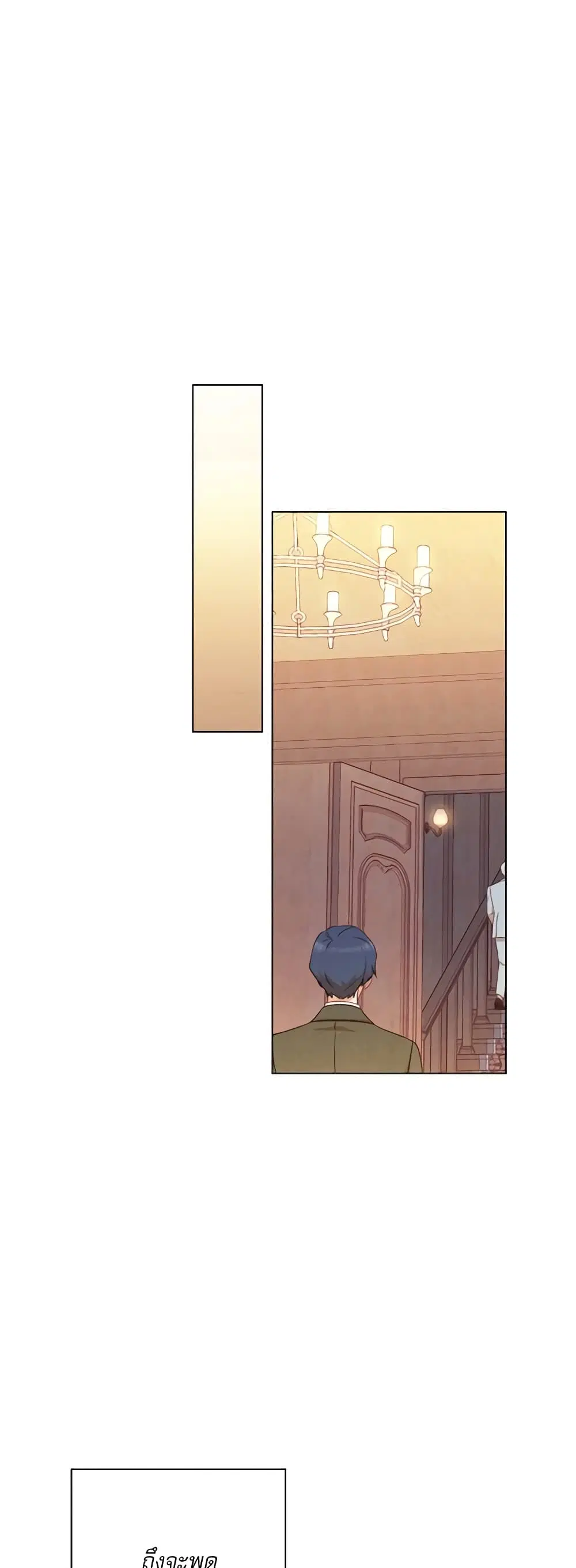 The Villainess Turns the Hourglass ตอนที่ 38 — page 37 of 45