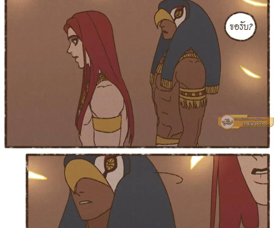 ENNEAD ตอนที่ 105 — page 46 of 84