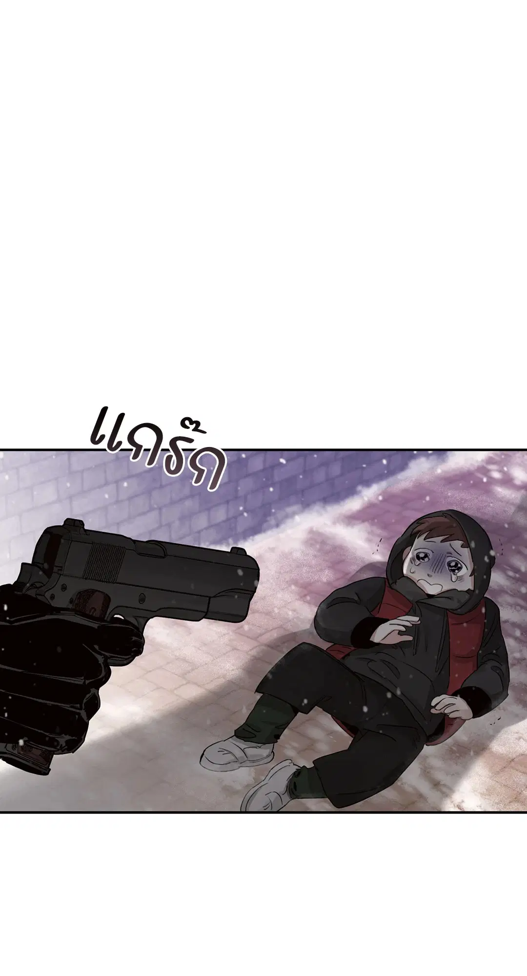 Roses and Champagne ตอนที่ 11 — page 2 of 80