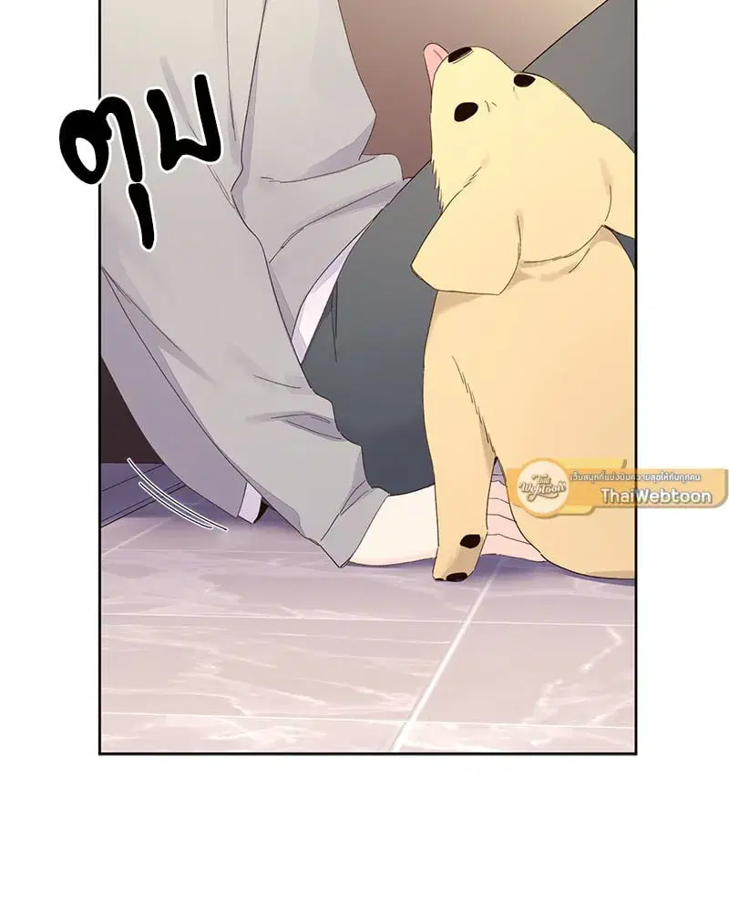 4 Week Lovers ตอนที่ 103 — page 43 of 59