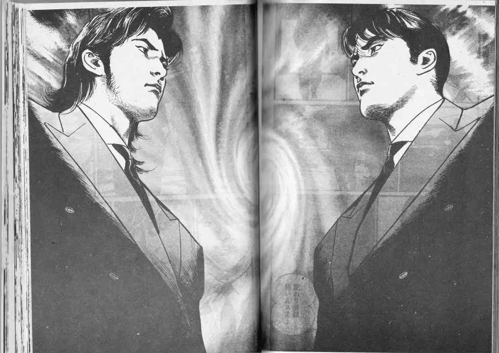 Heat ตอนที่ 73 — page 13 of 13