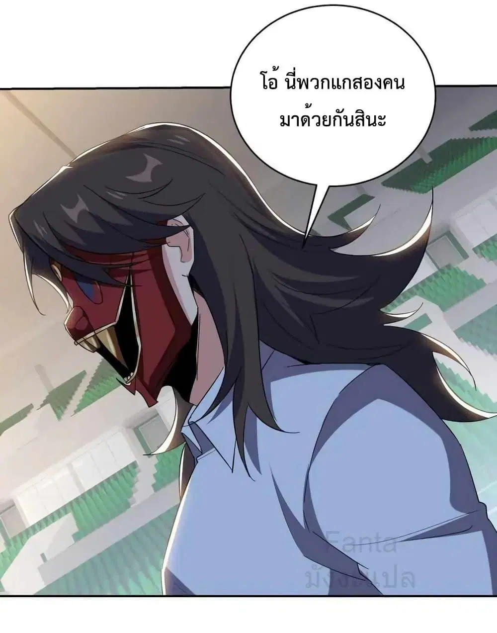 Dragon King Hall ตอนที่ 213 — page 18 of 41