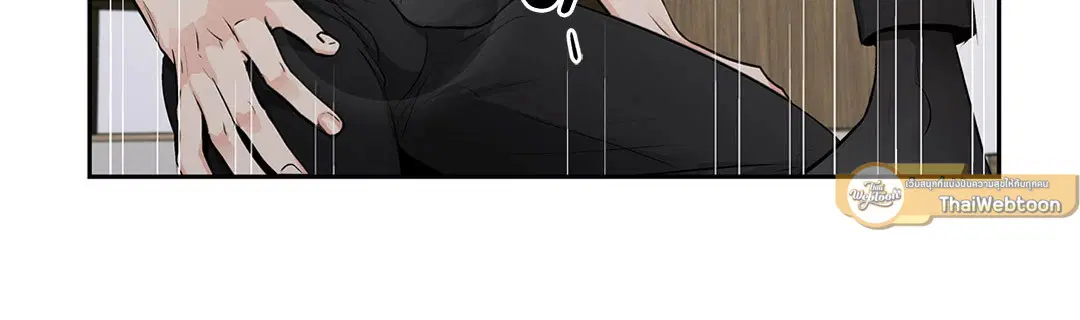 Love is an Illusion! – ซูเปอร์สตาร์ ตอนที่ 45.09 — page 11 of 49