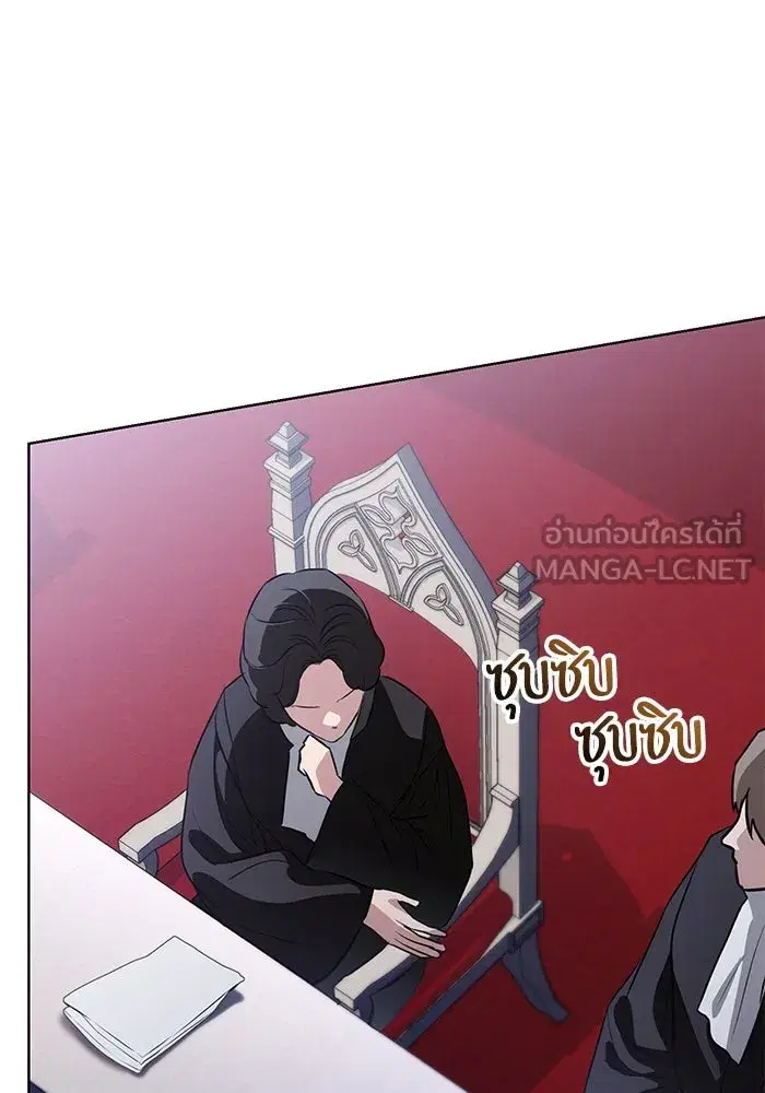 To My Husband’s Mistress ตอนที่ 45 — page 63 of 115