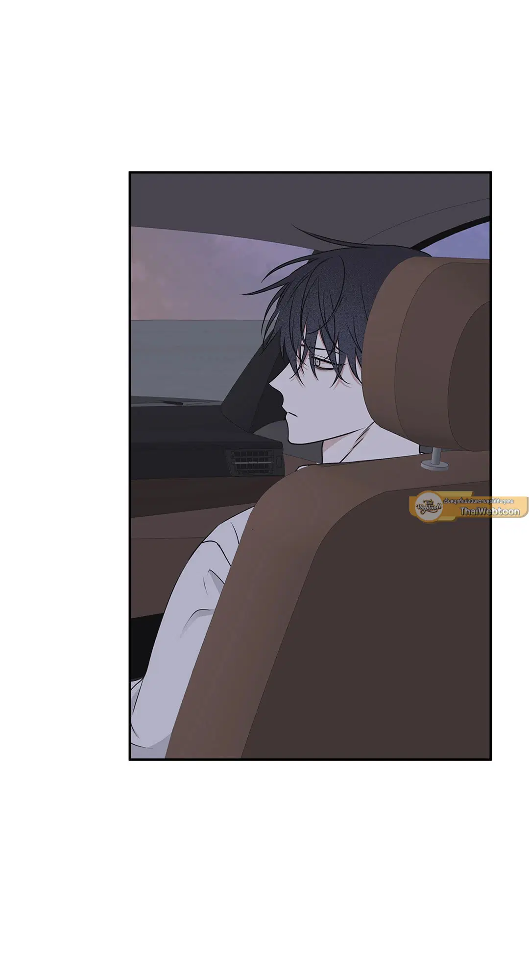 Low Tide in Twilight ตอนที่ 62 — page 85 of 143