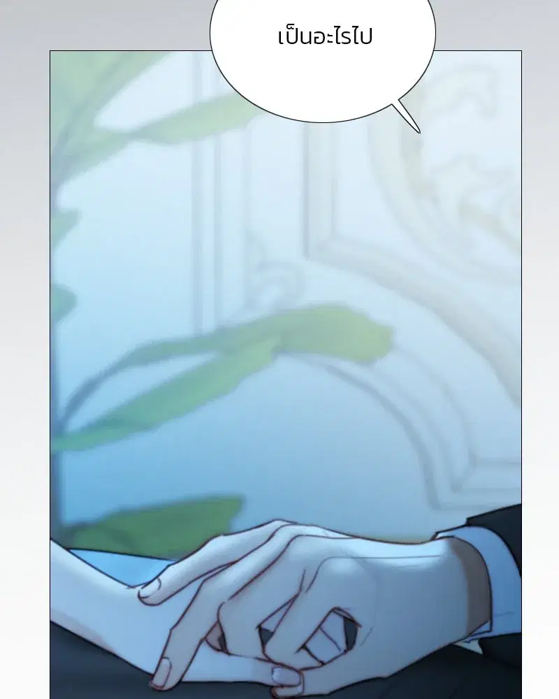 Serena ตอนที่ 106 — page 94 of 135