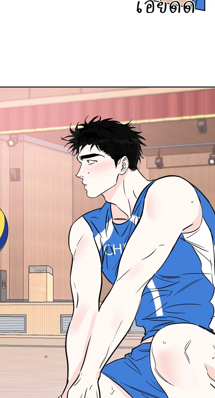 Lucky Paradise ตอนที่ 68 — page 3 of 59