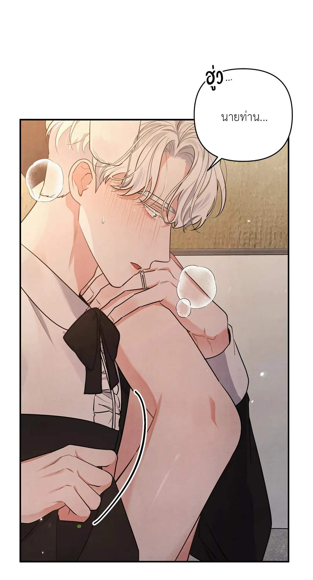 Roses and Champagne ตอนที่ 38.04 — page 9 of 73