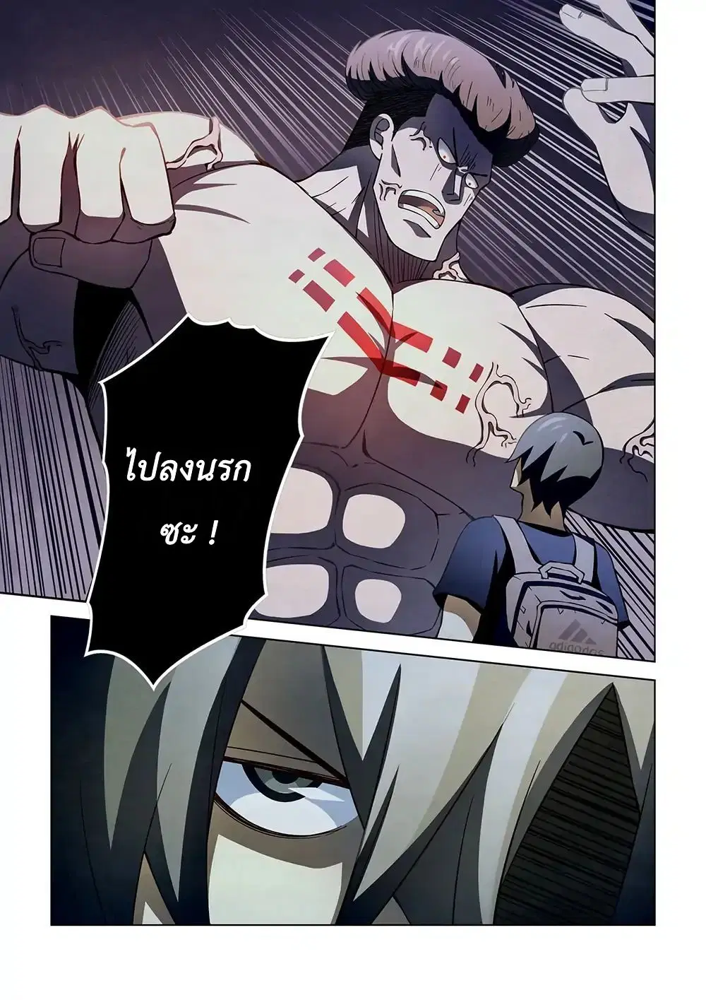The Last Human ตอนที่ 116 — page 13 of 19