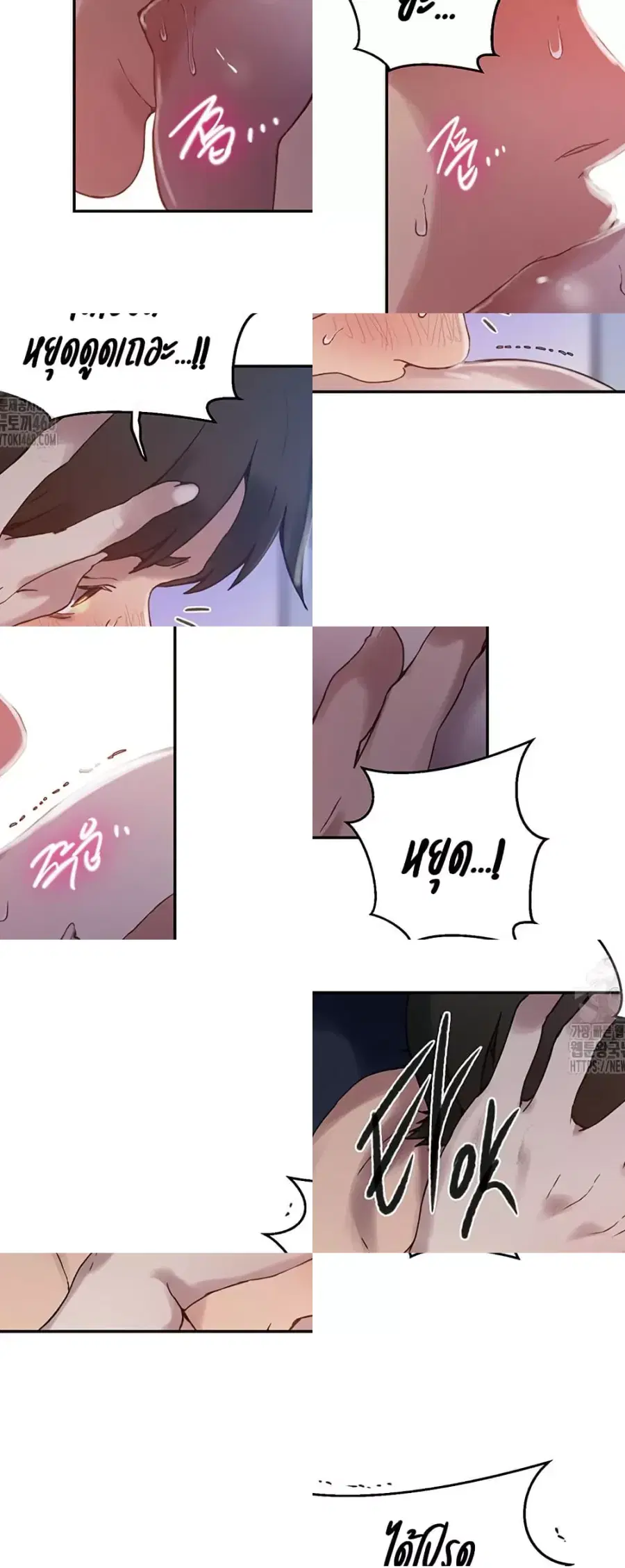 Secret Class ตอนที่ 261 — page 19 of 40